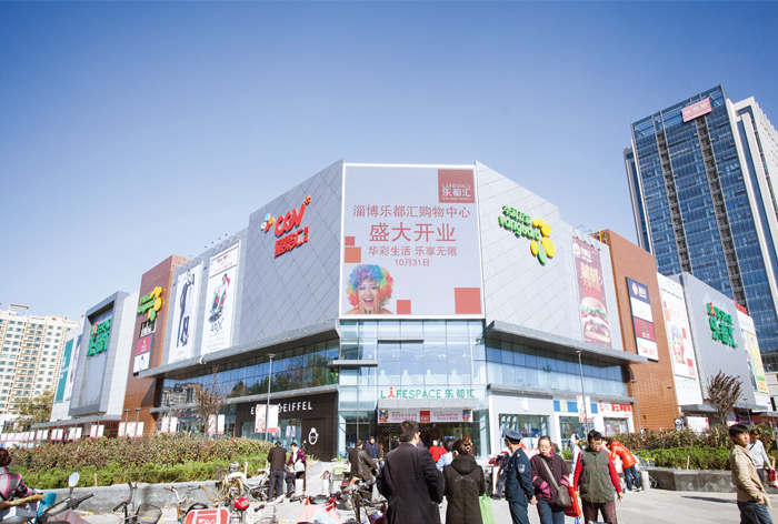 乐都汇购物中心