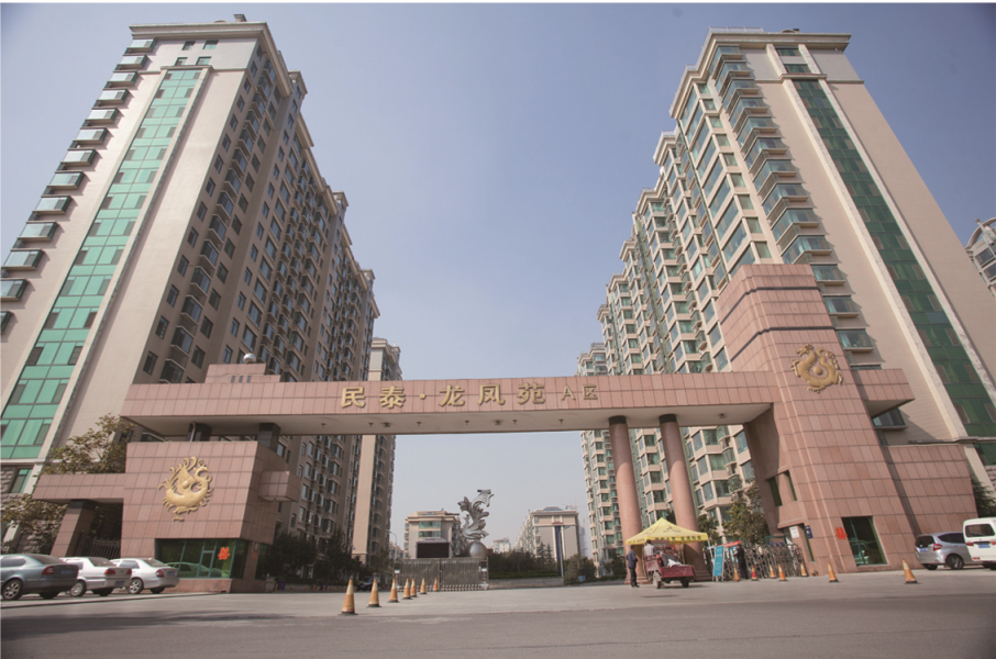 民泰龙凤苑A区